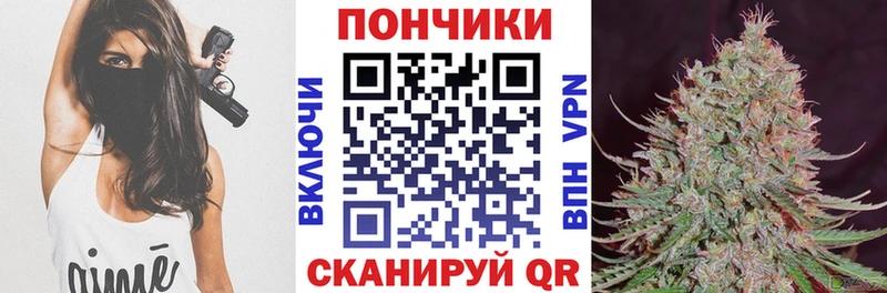 Каннабис White Widow  Еманжелинск 