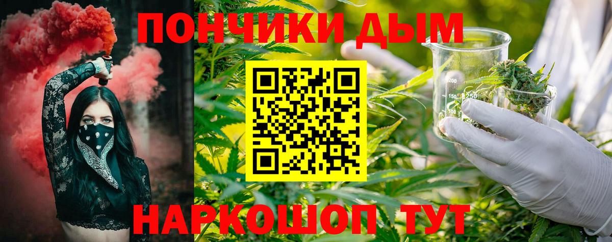 Канабис гибрид Еманжелинск